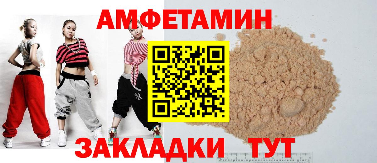 АМФ  АМФ  Вход с VPN  Наро-Фоминск  АМФ 98% 