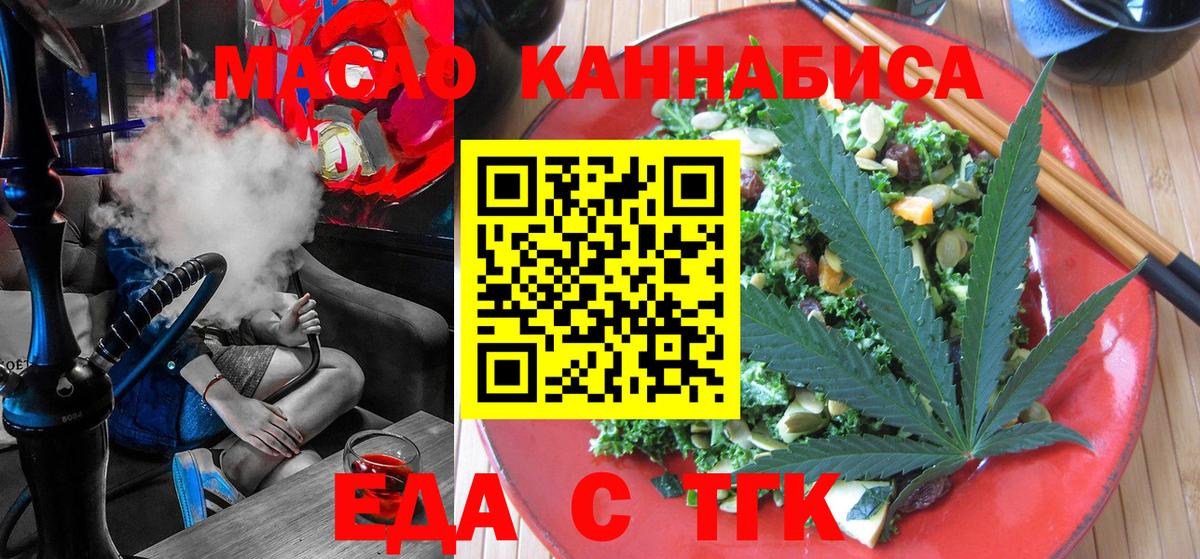 Наро-Фоминск  Canna-Cookies марихуана  Вход с VPN 