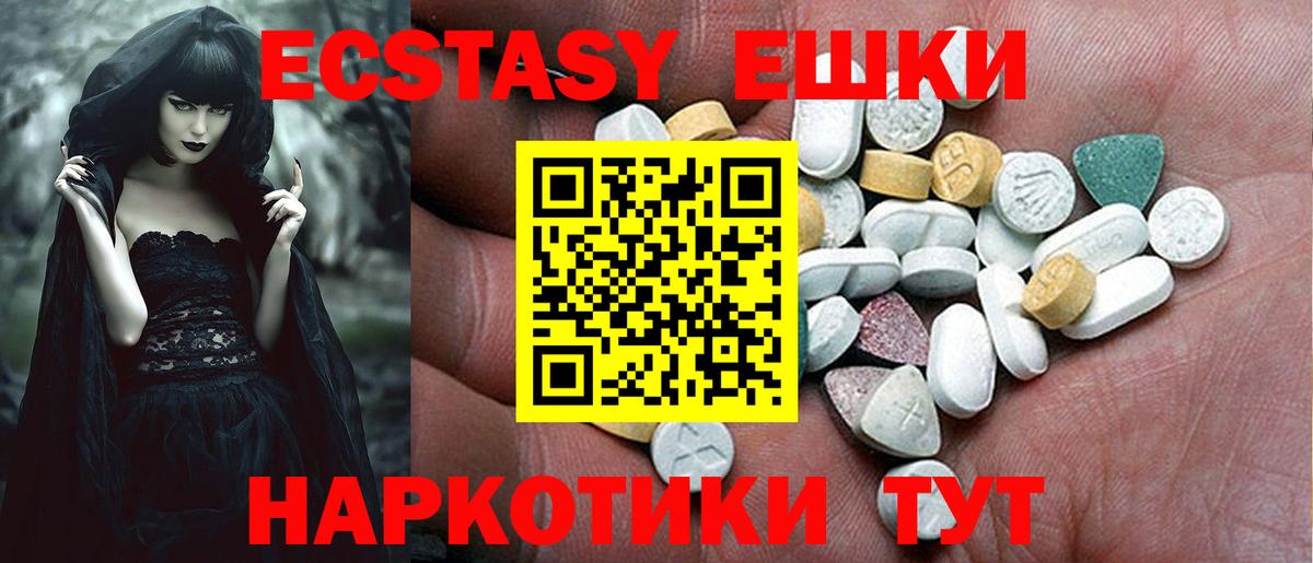 ЭКСТАЗИ DUBAI Наро-Фоминск