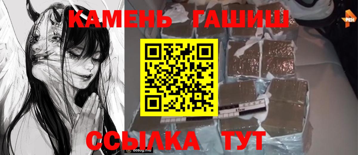 Наро-Фоминск  Гашиш гарик  Вход с VPN  ГАШИШ ice o lator 