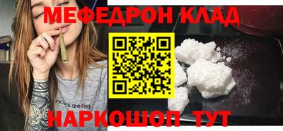 мескалин Свободный