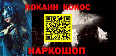 тгк Северобайкальск