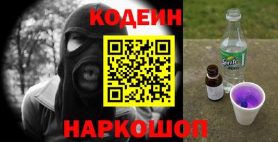 мескалин Свободный