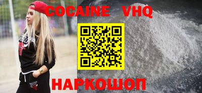 герыч Сланцы