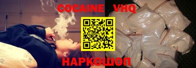 тгк Северобайкальск