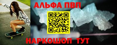 дистиллят марихуана Севастополь