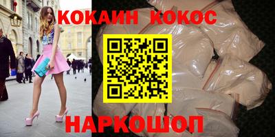 тгк Северобайкальск