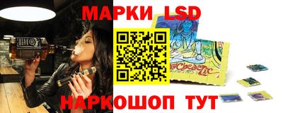 тгк Северобайкальск