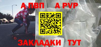 тгк Северобайкальск
