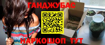 тгк Северобайкальск