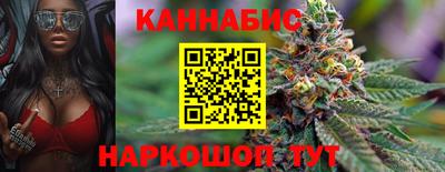дистиллят марихуана Севастополь