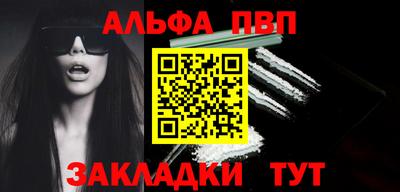 тгк Северобайкальск