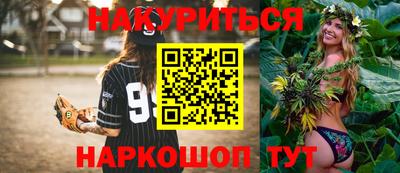 дистиллят марихуана Севастополь