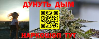 тгк Северобайкальск
