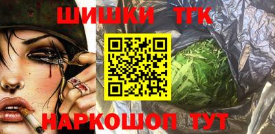 дистиллят марихуана Севастополь