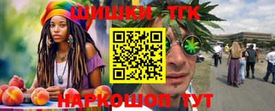 тгк Северобайкальск