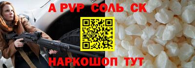 дистиллят марихуана Севастополь