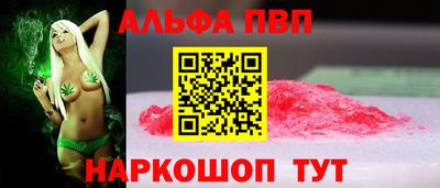 тгк Северобайкальск