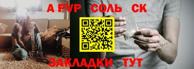 дистиллят марихуана Севастополь