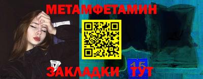 тгк Северобайкальск