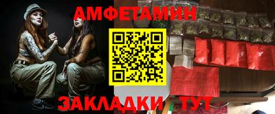тгк Северобайкальск