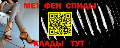 винт Славянск-на-Кубани