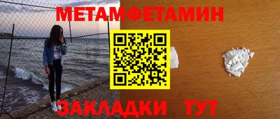 мяу мяу мука Славгород