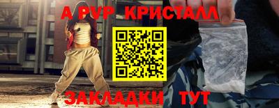 тгк Северобайкальск