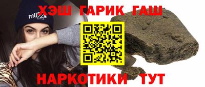 винт Славянск-на-Кубани