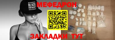 мескалин Свободный
