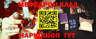 тгк Северобайкальск