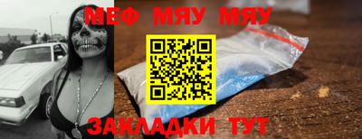 мескалин Свободный