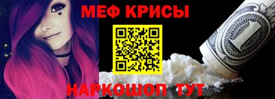 тгк Северобайкальск
