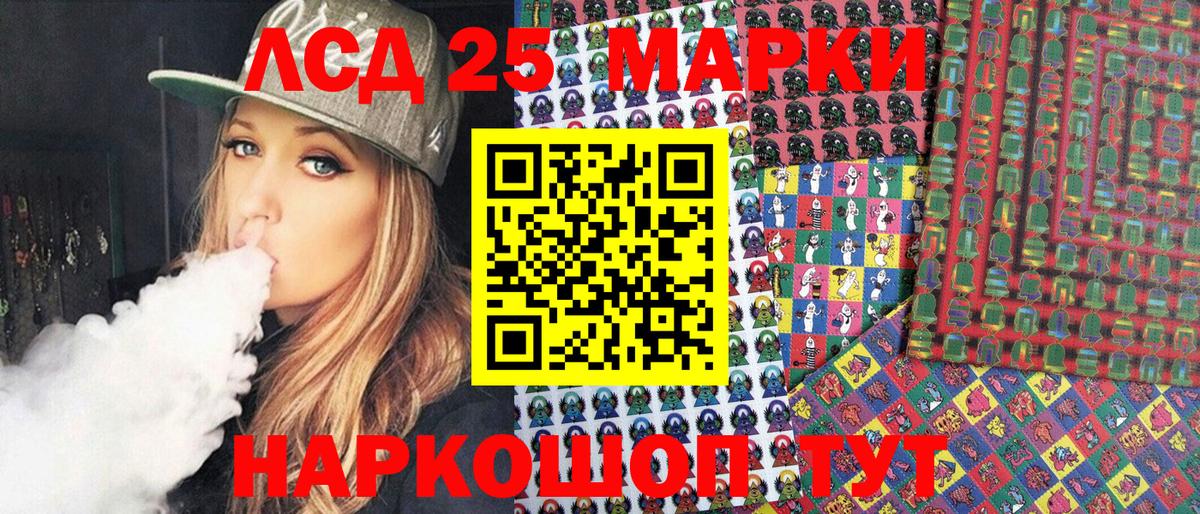 A PVP СК   Наро-Фоминск  Кокаин  МЕФ   ТГК  Экстази  Конопля  МДМА  Вход с VPN  Гашиш 